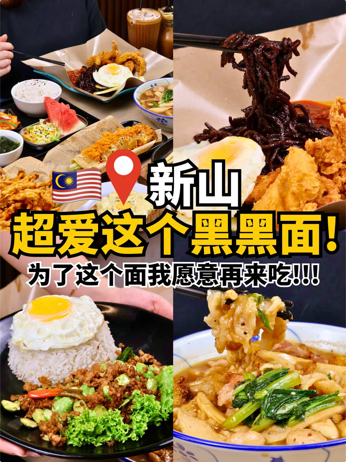 @叫我新山人 JB NEWS PEOPLE