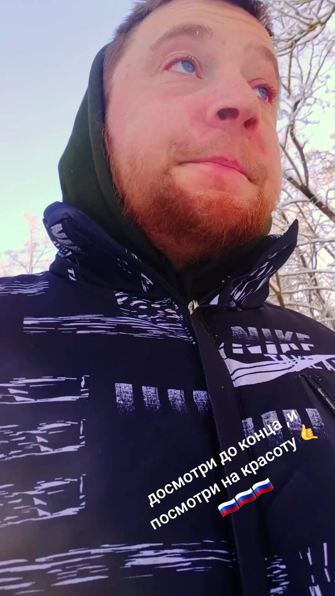 @🇷🇺😜красавчик😜 🇷🇺