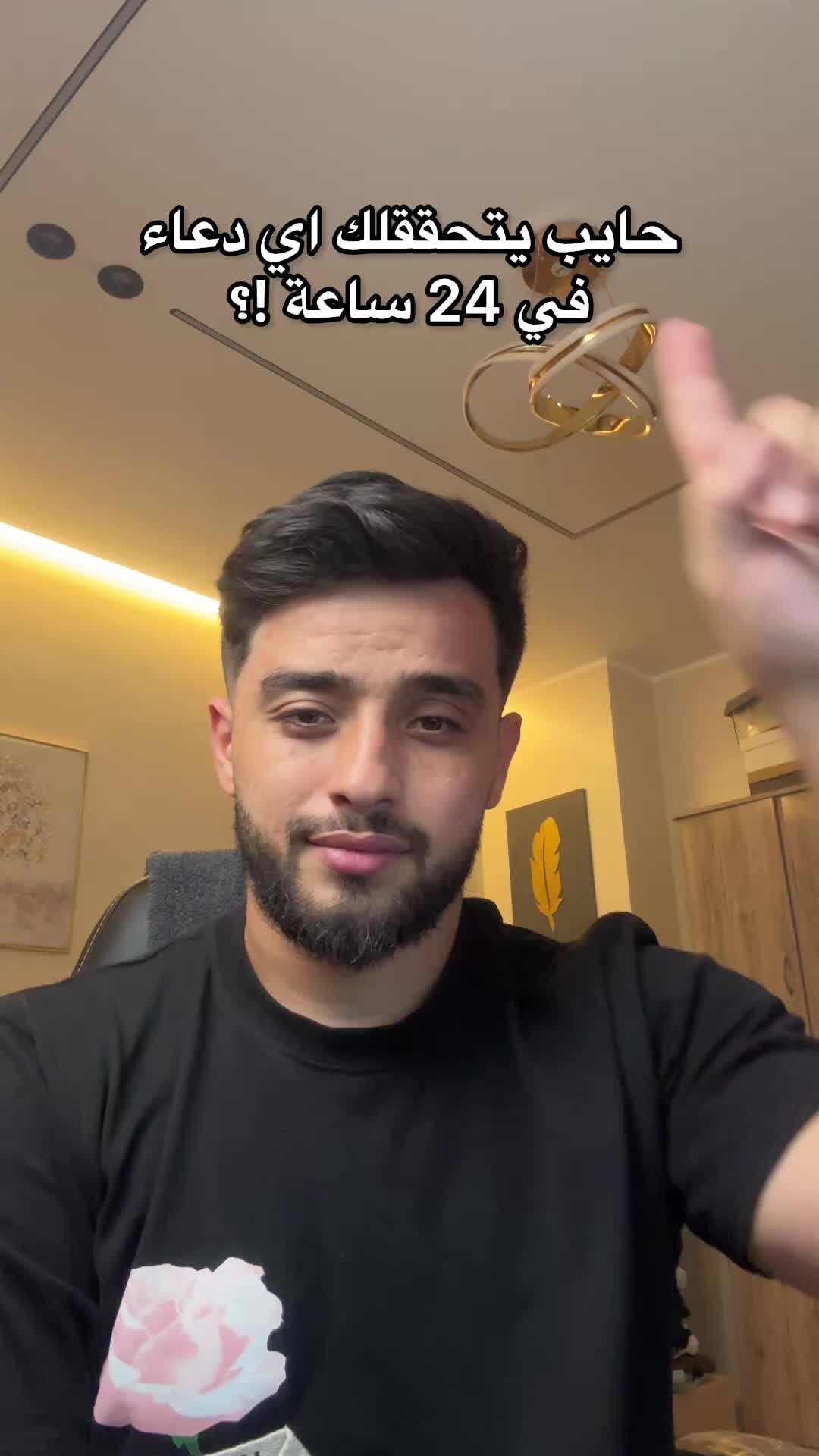 @سي فاتح 🦊