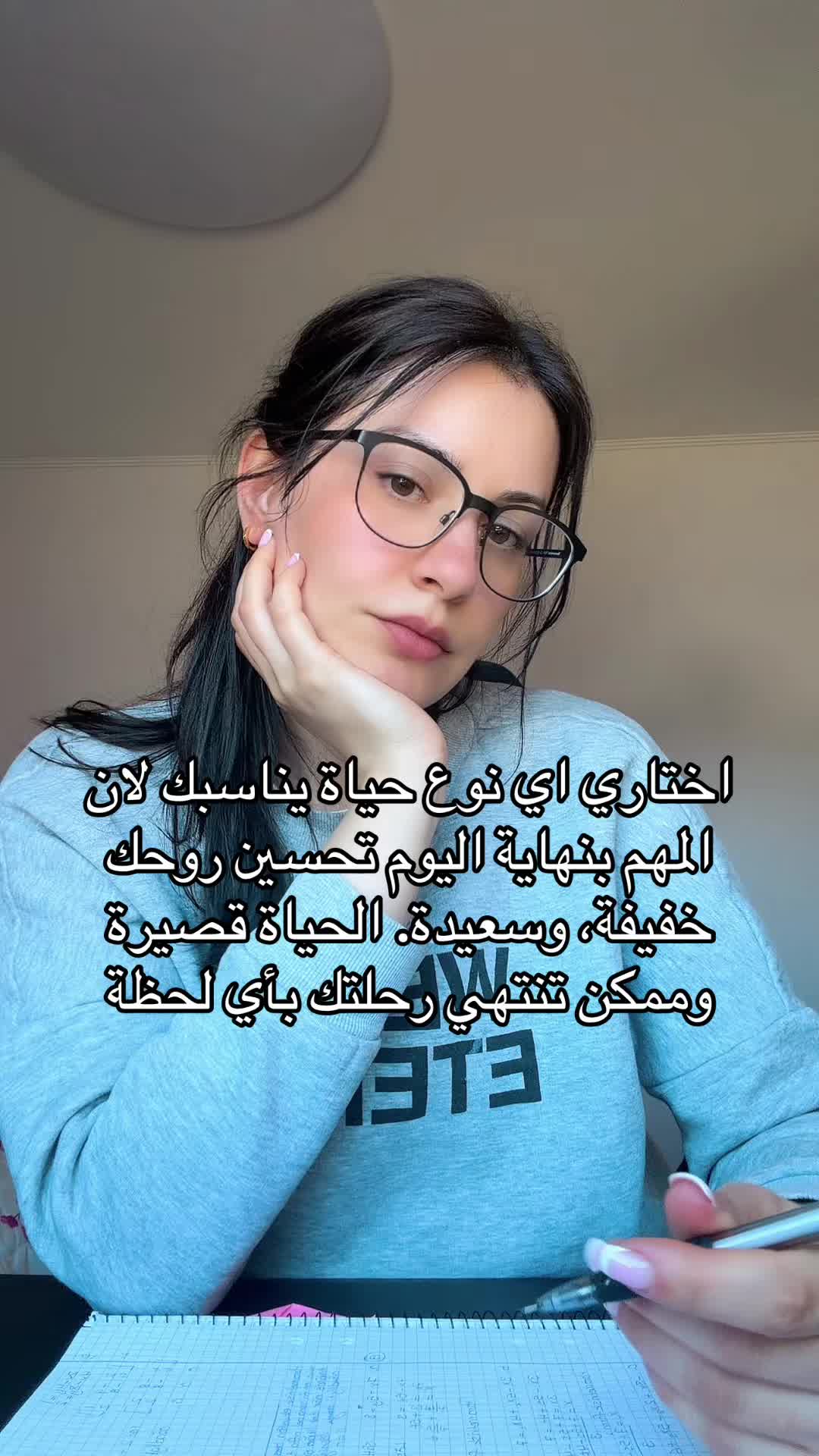 @Nadwah