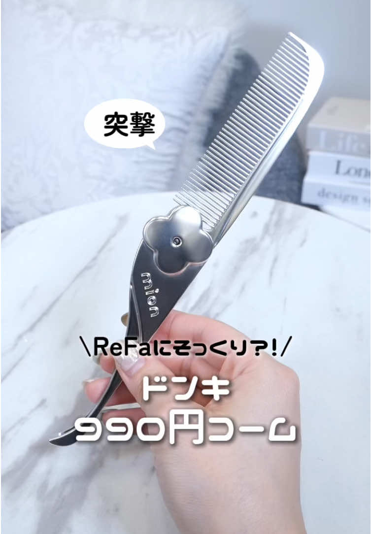 @突撃ちゃん💄💬美容・コスメ調査！！