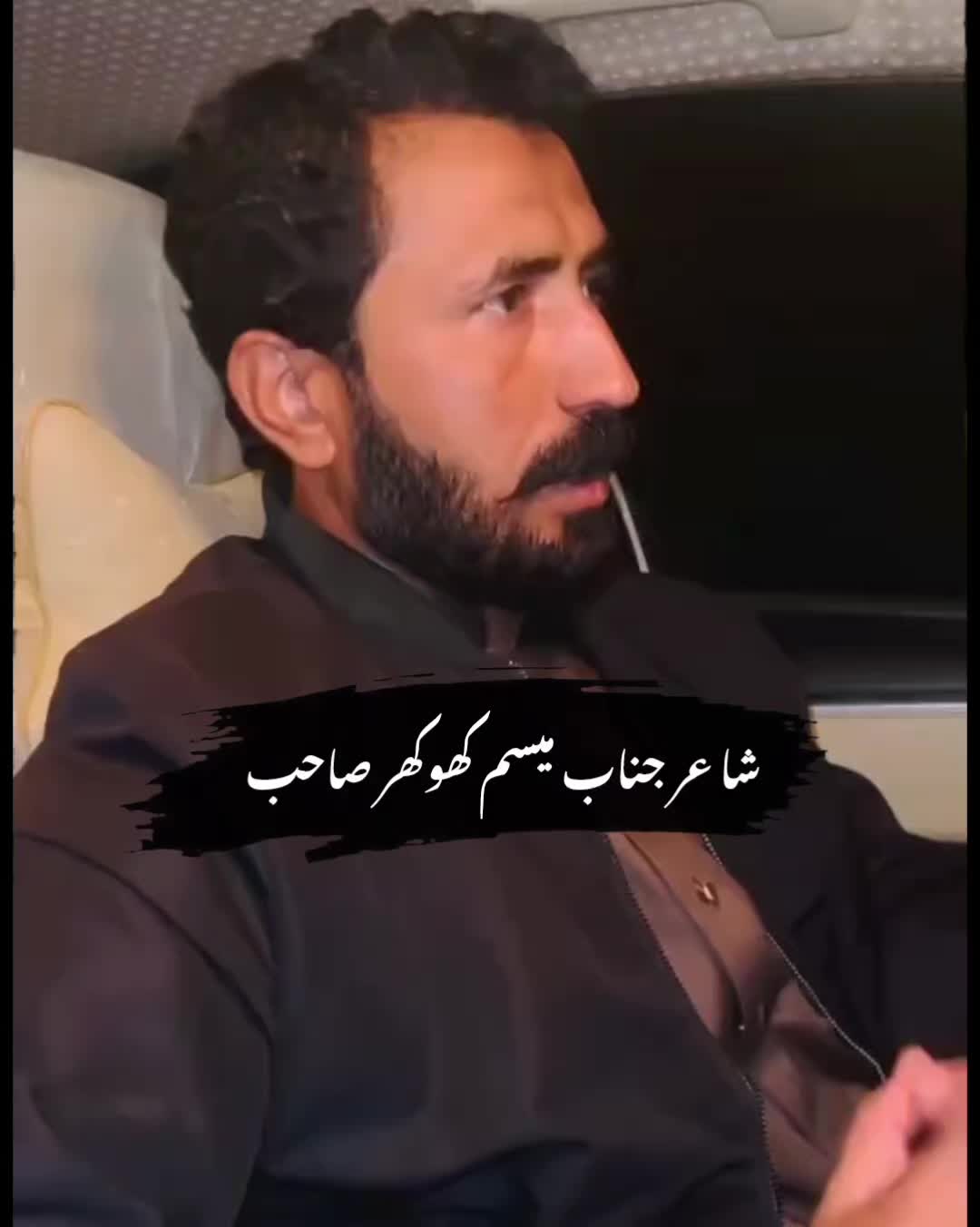 @میسم کھوکھر ❤️