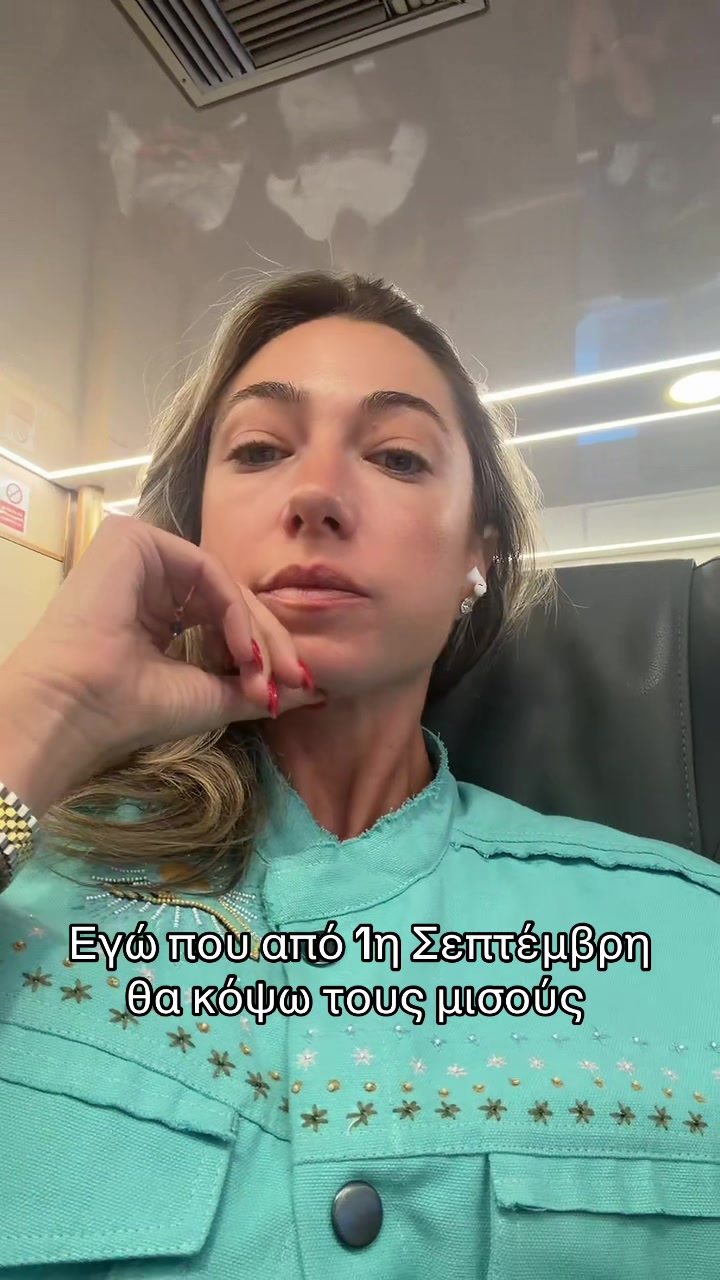 @Dora Katsikogianni