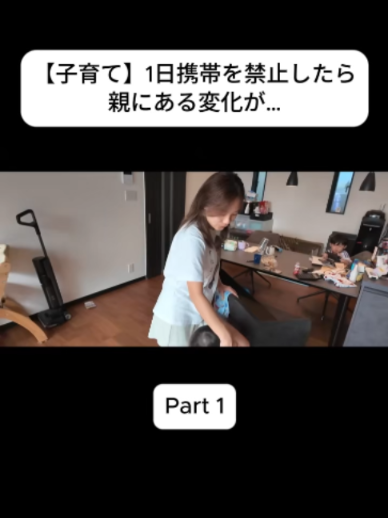 @おさき日記 Fannn