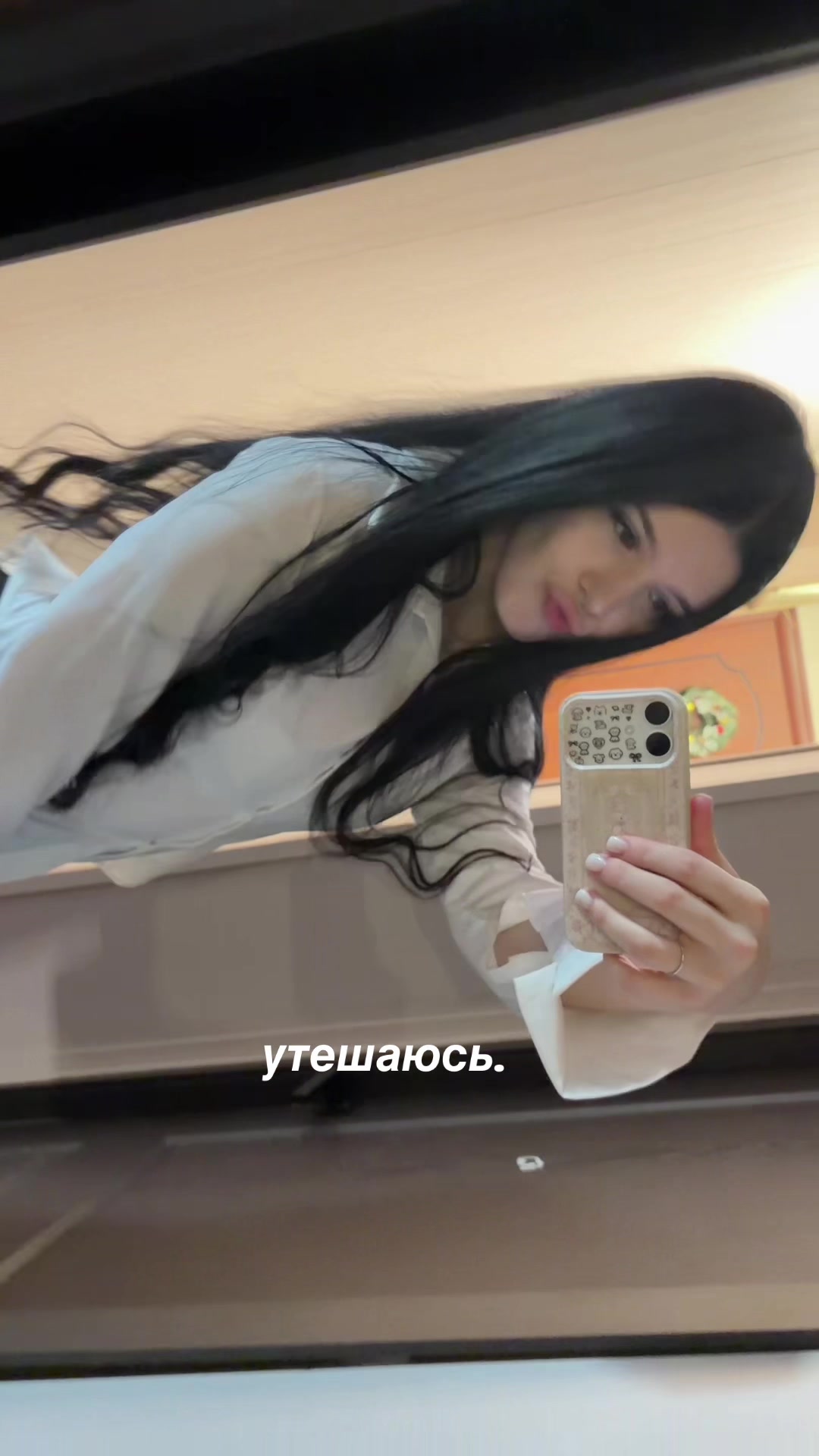 @sekira