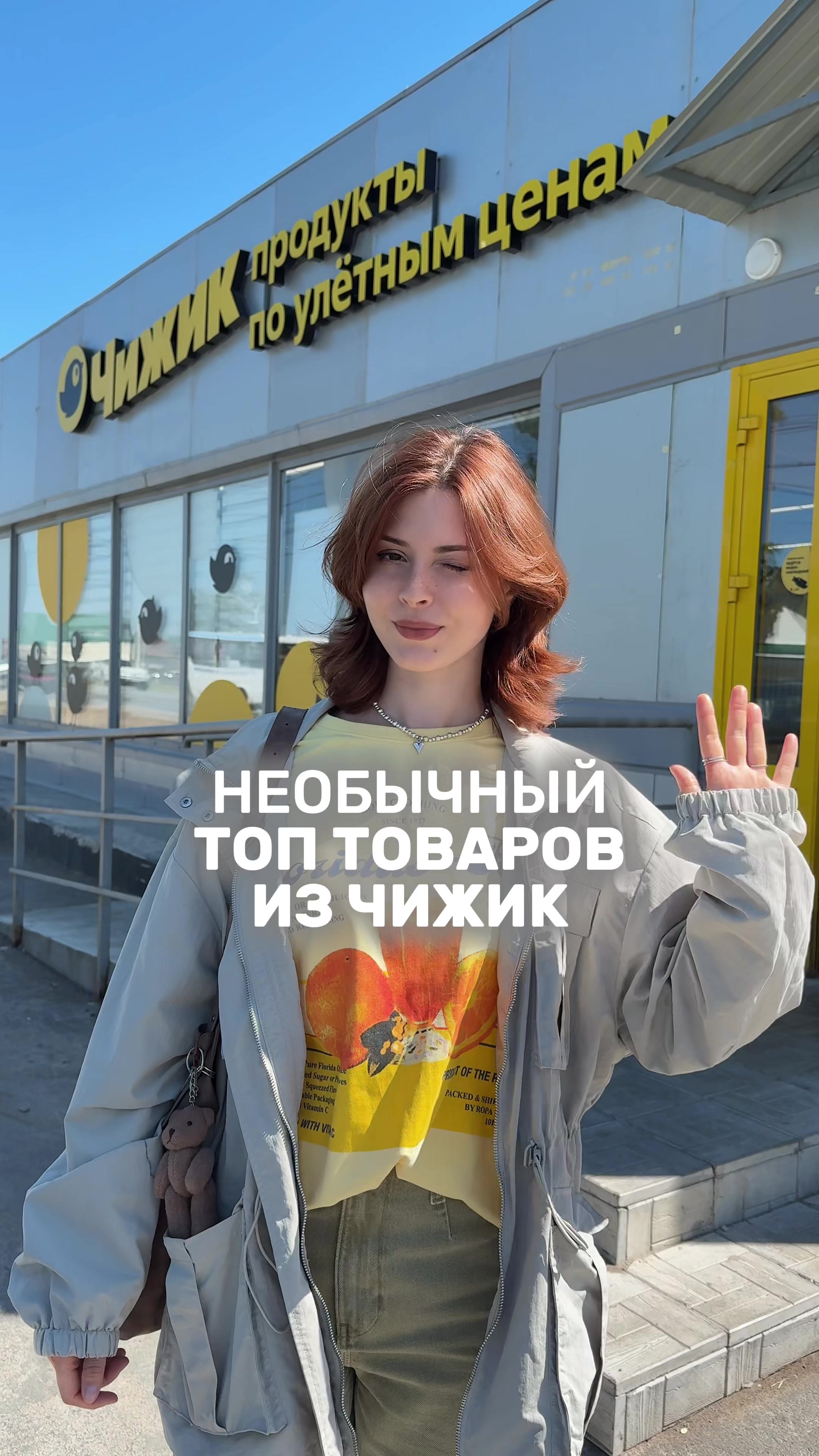 @Julia Solaris | тгк: jusolaris