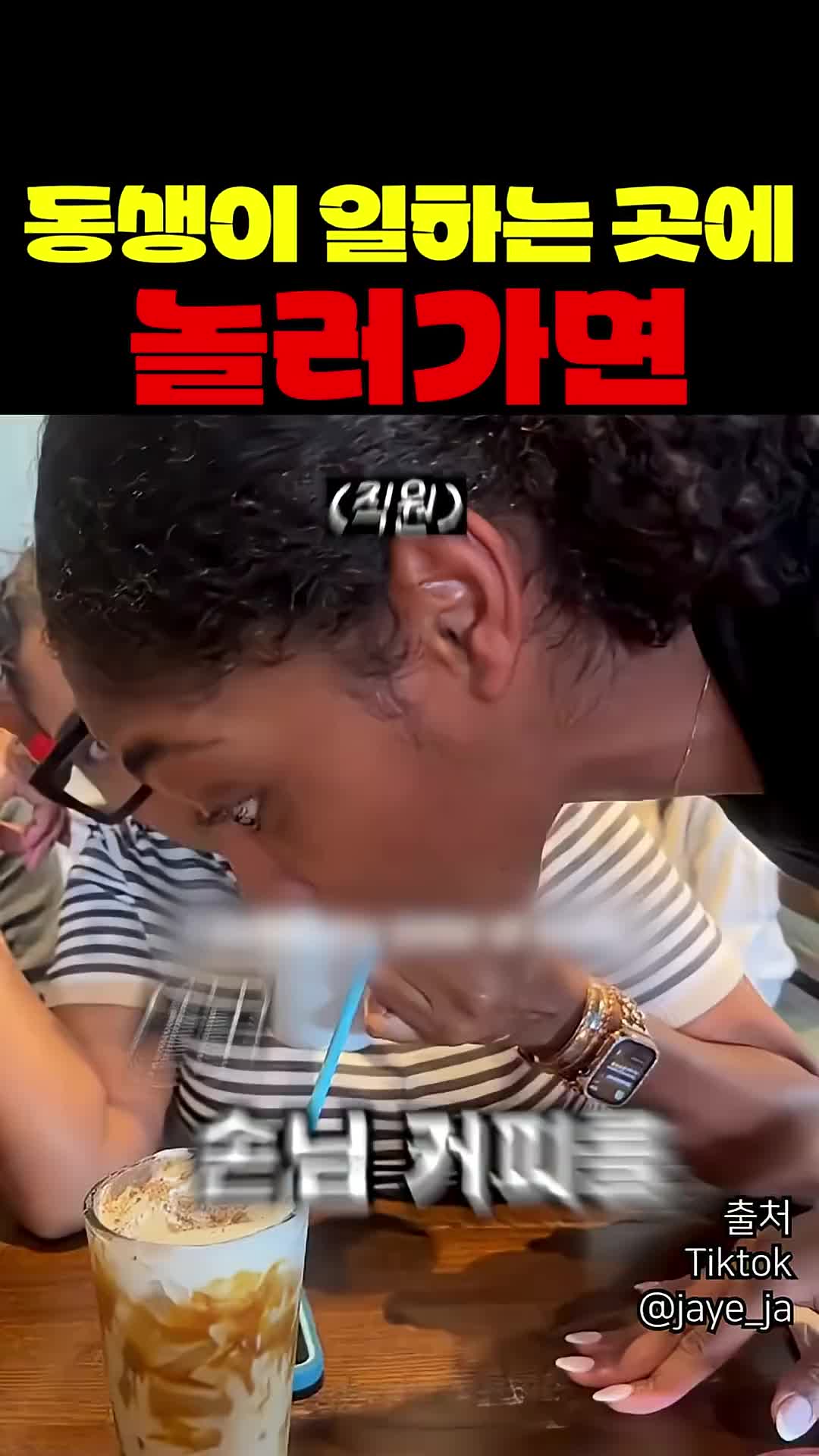 @짱아까미
