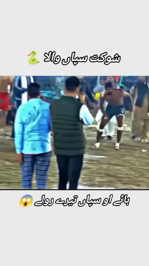 @Kabbadi Status