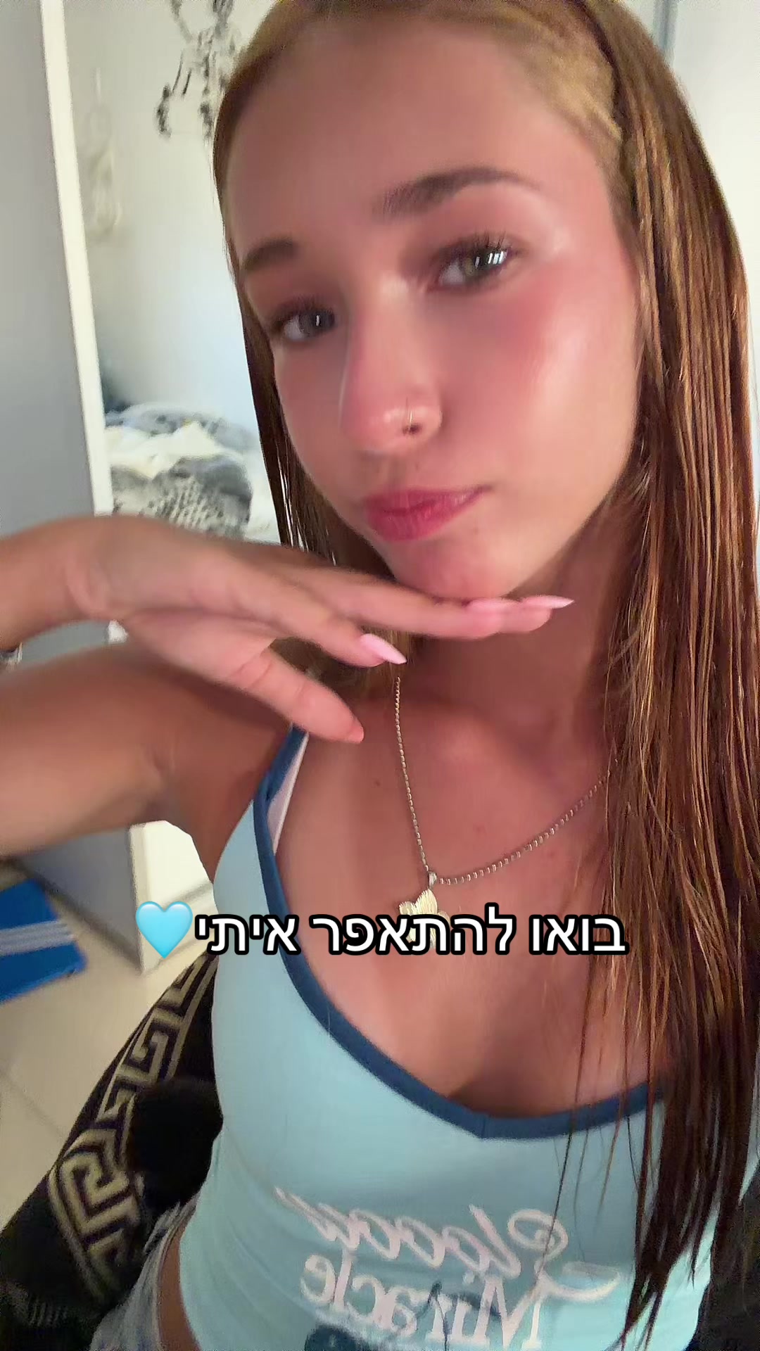 @איבוששש🎀