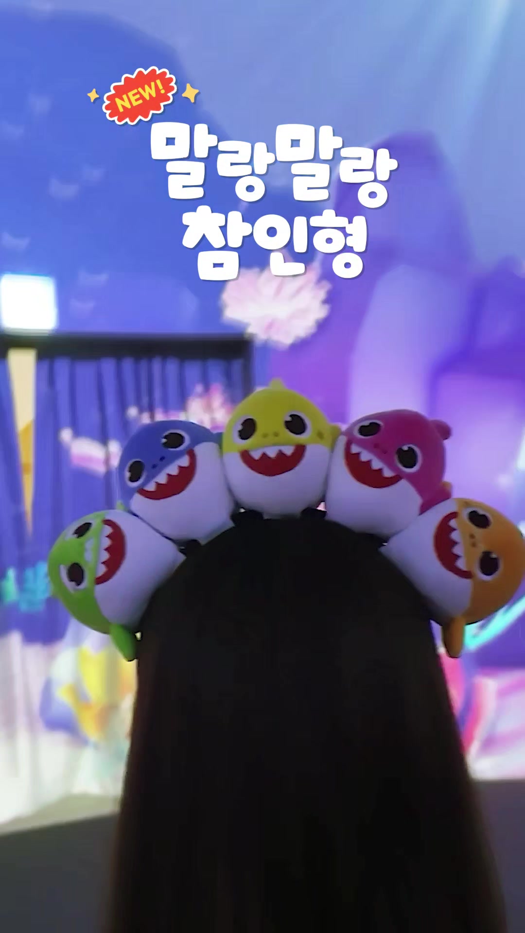 @핑크퐁 Pinkfong
