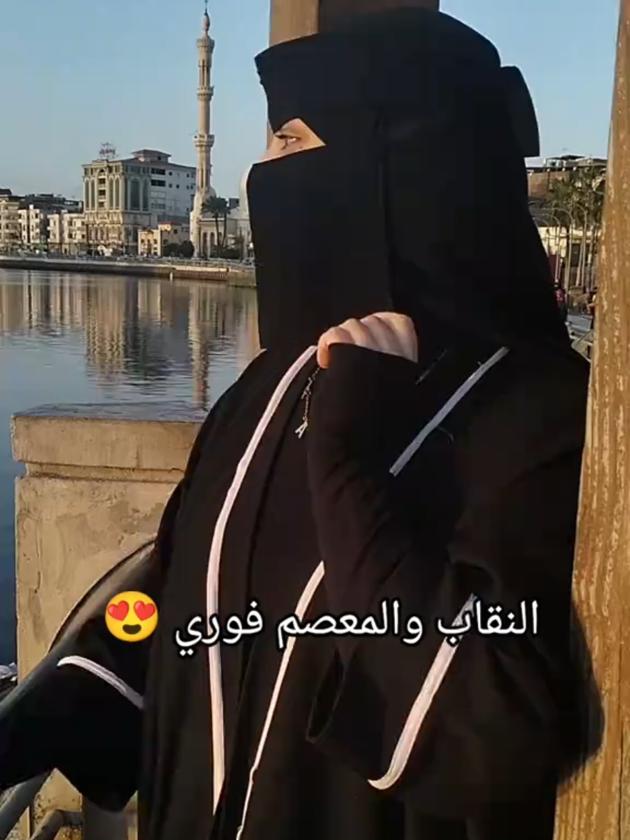 @👑Asia Niqab👑