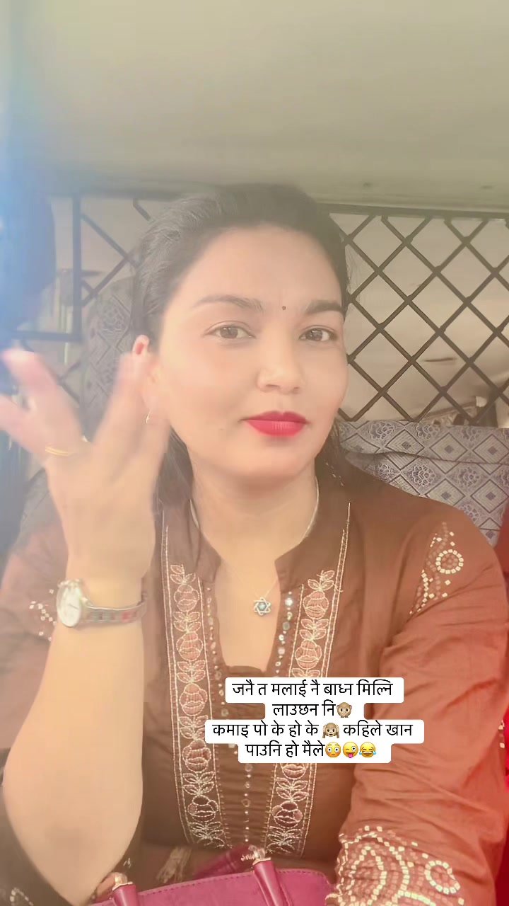 @🇳🇵suhani__ bhandari11:11 🌏