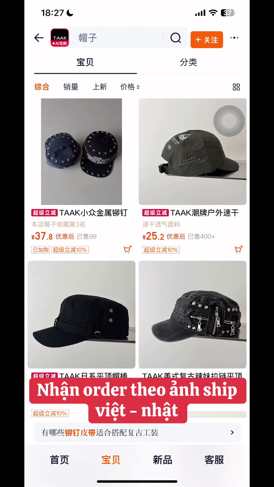@Hoàng Anh Order Có Tâm