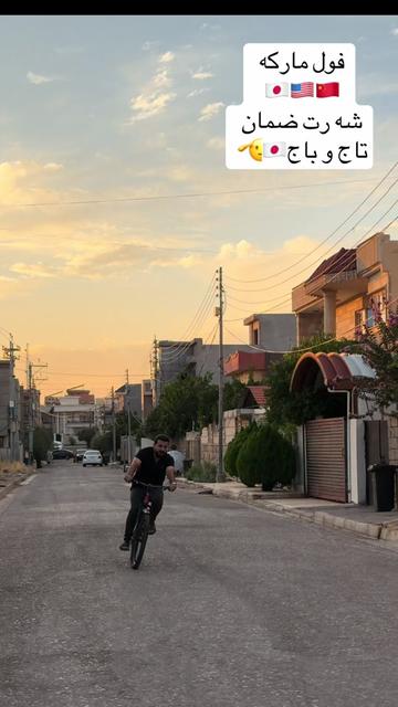 @hosen akre