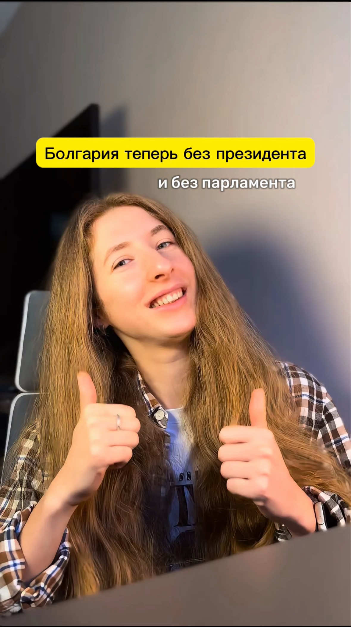 @easybulgarian