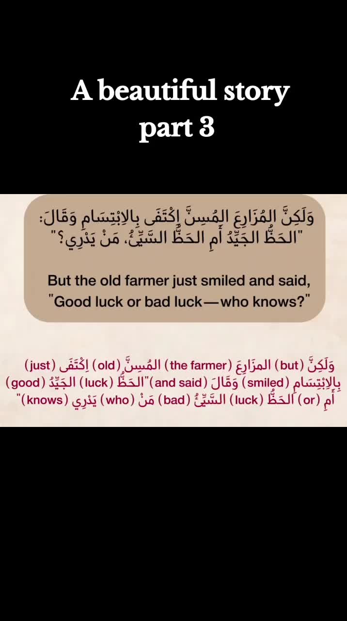 @💚  Learn Arabic 🇵🇸 💚