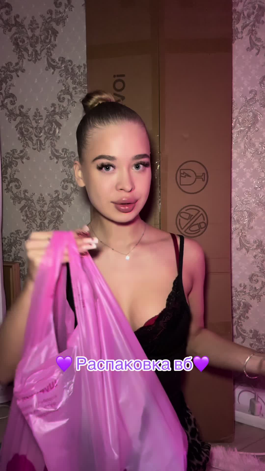 @Сони лайф
