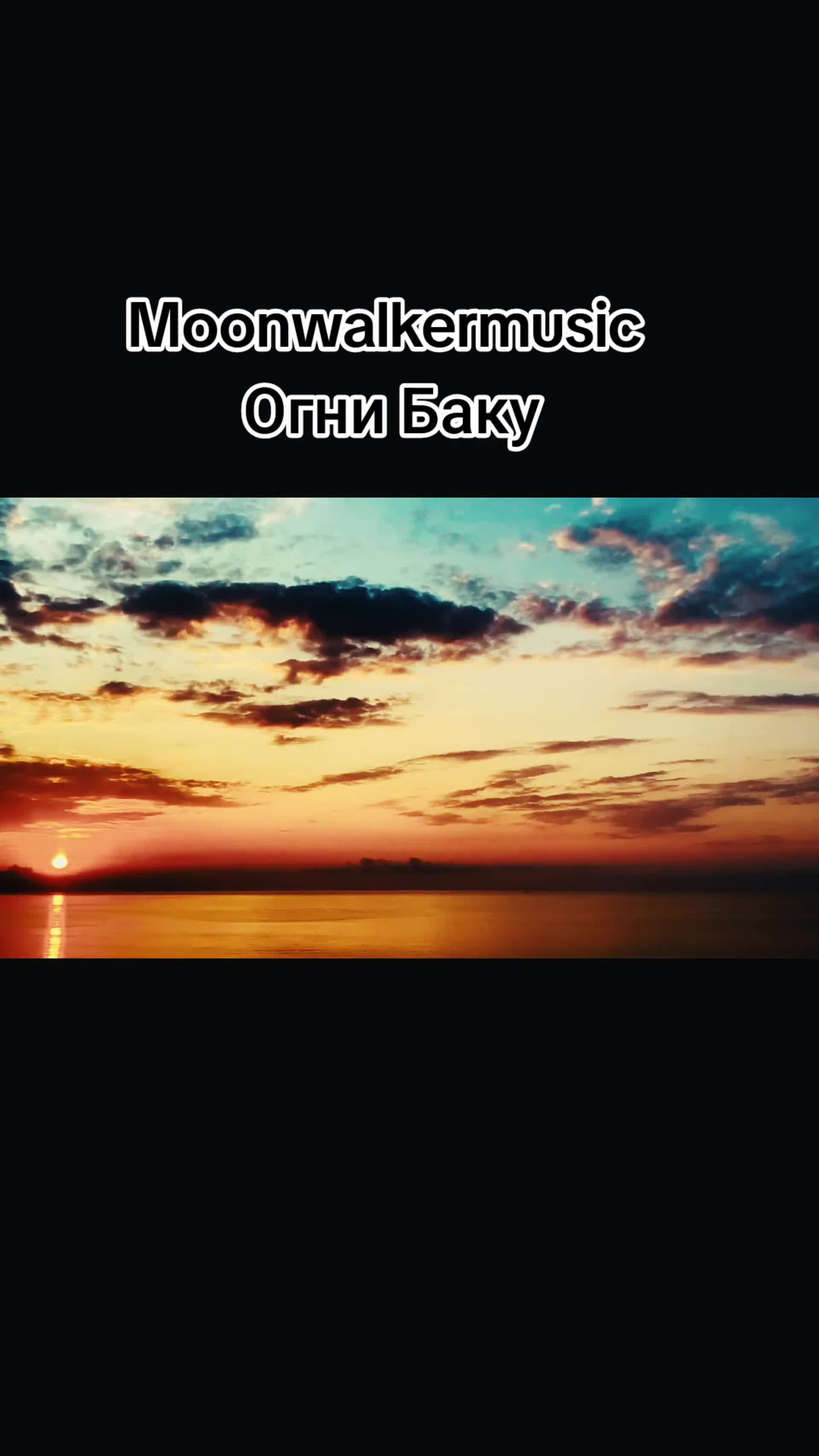 @moonwalkermusic