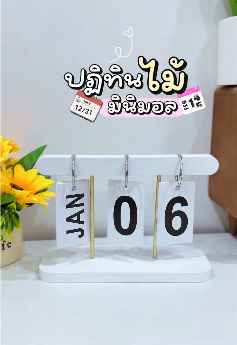@แม่มล น้องมาสเตอร์