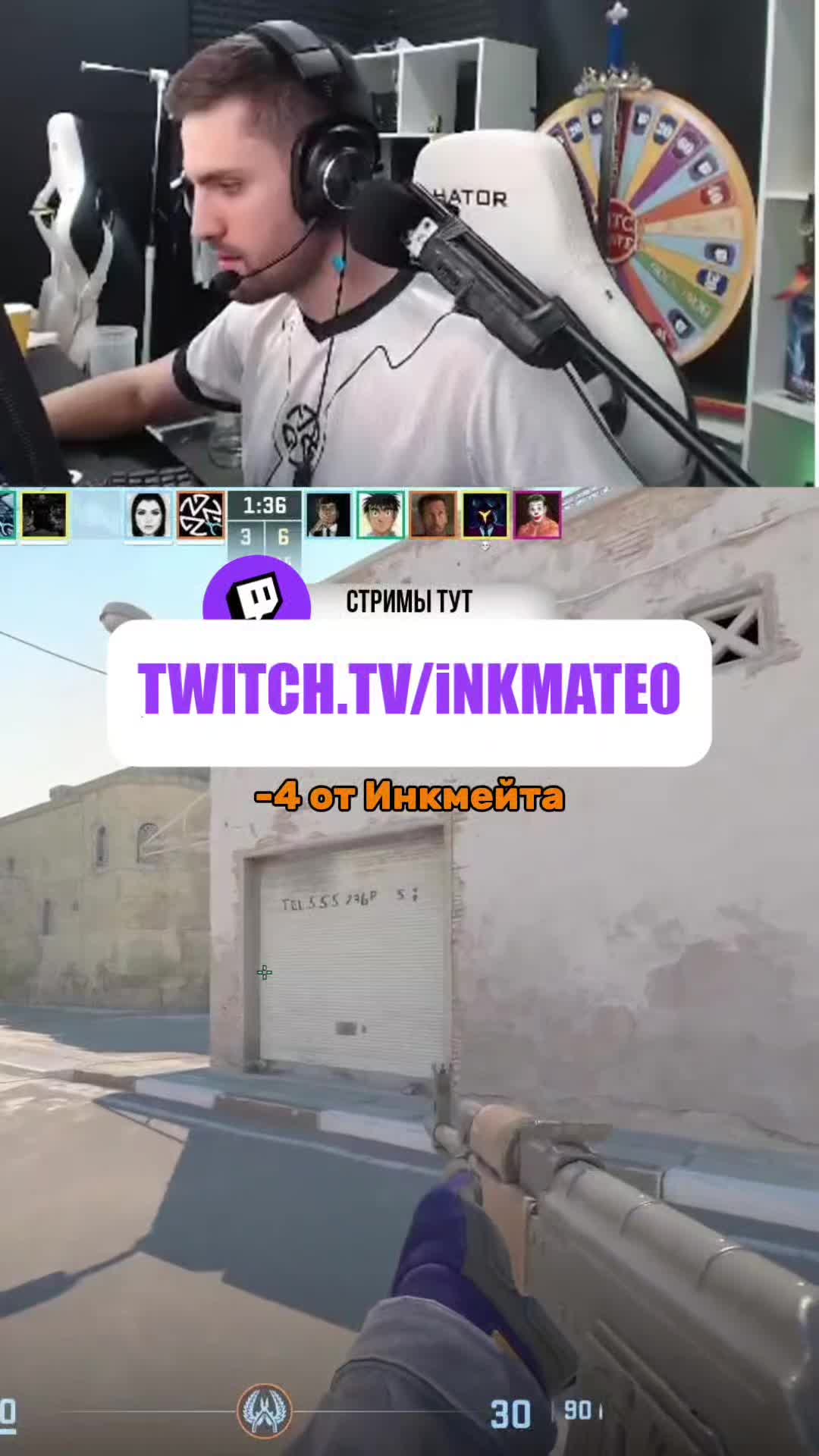 @Inkmate_W_narezki