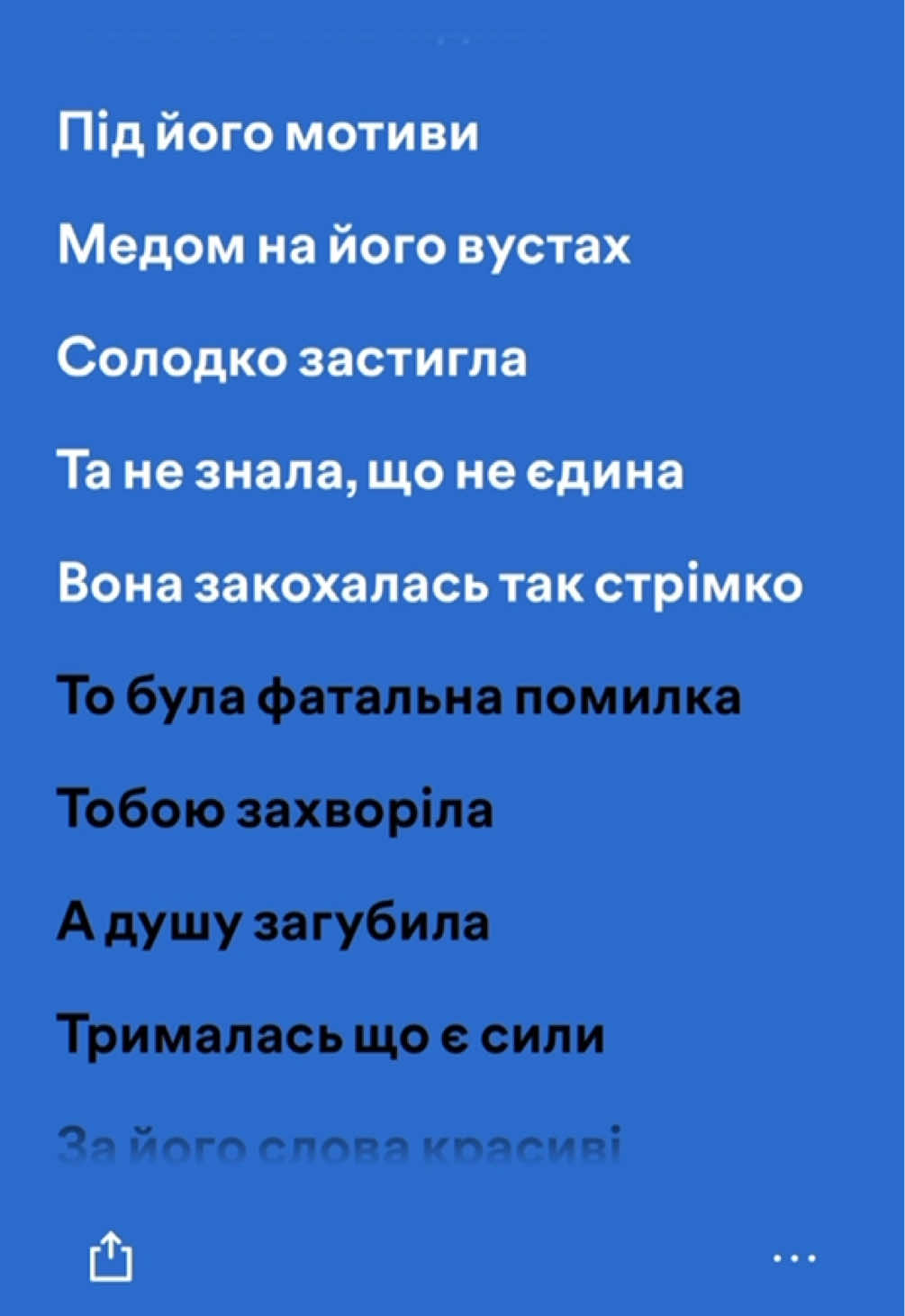 @spotifyy_728