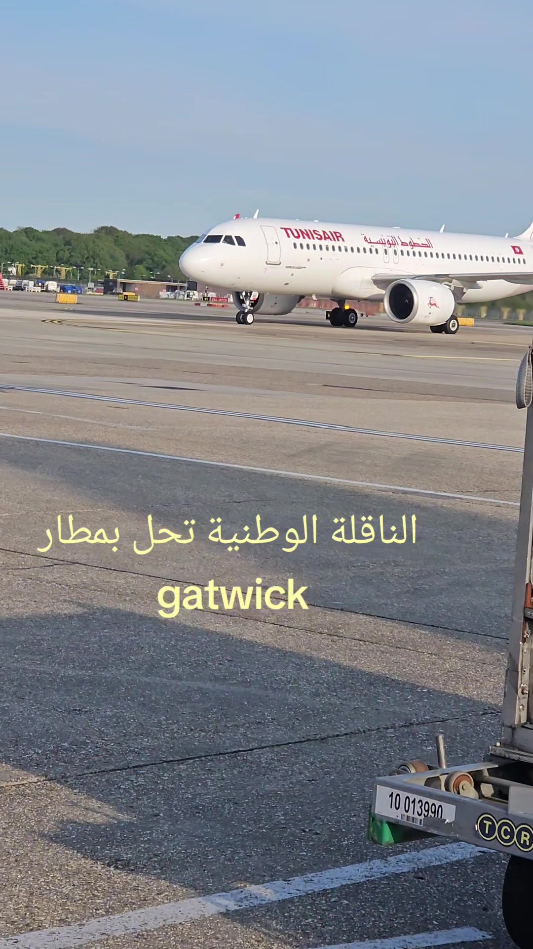 @🇬🇧AMIN ✈️🌍✈️ GATWICK🇬🇧