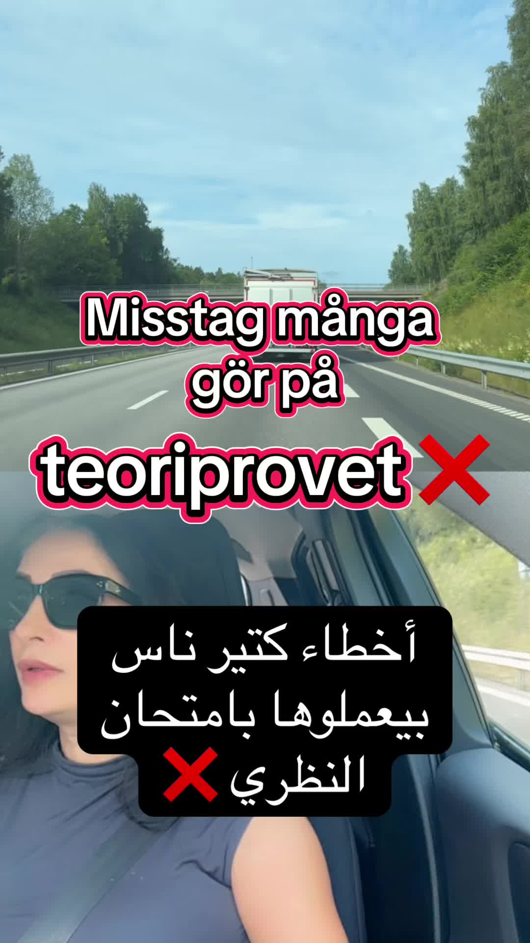 @Hanan Trafiklärare مدربة سواقة