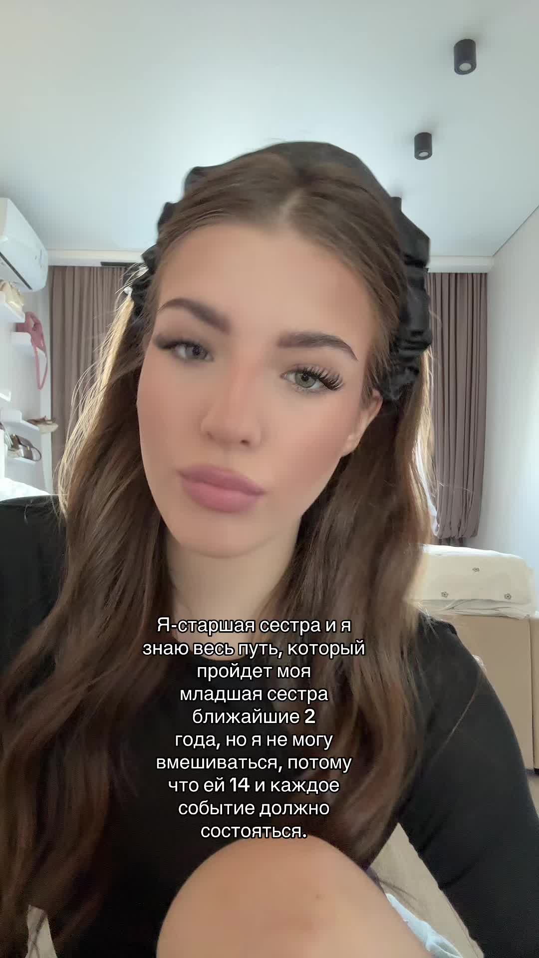 @скайла