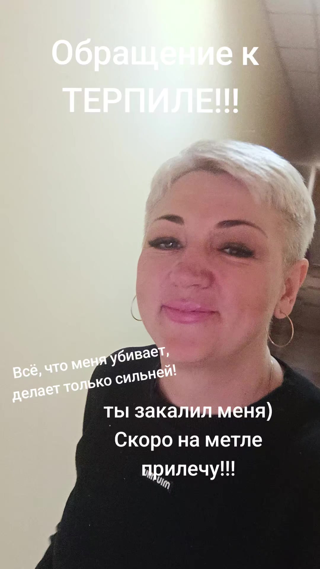 @Анюта Мирная