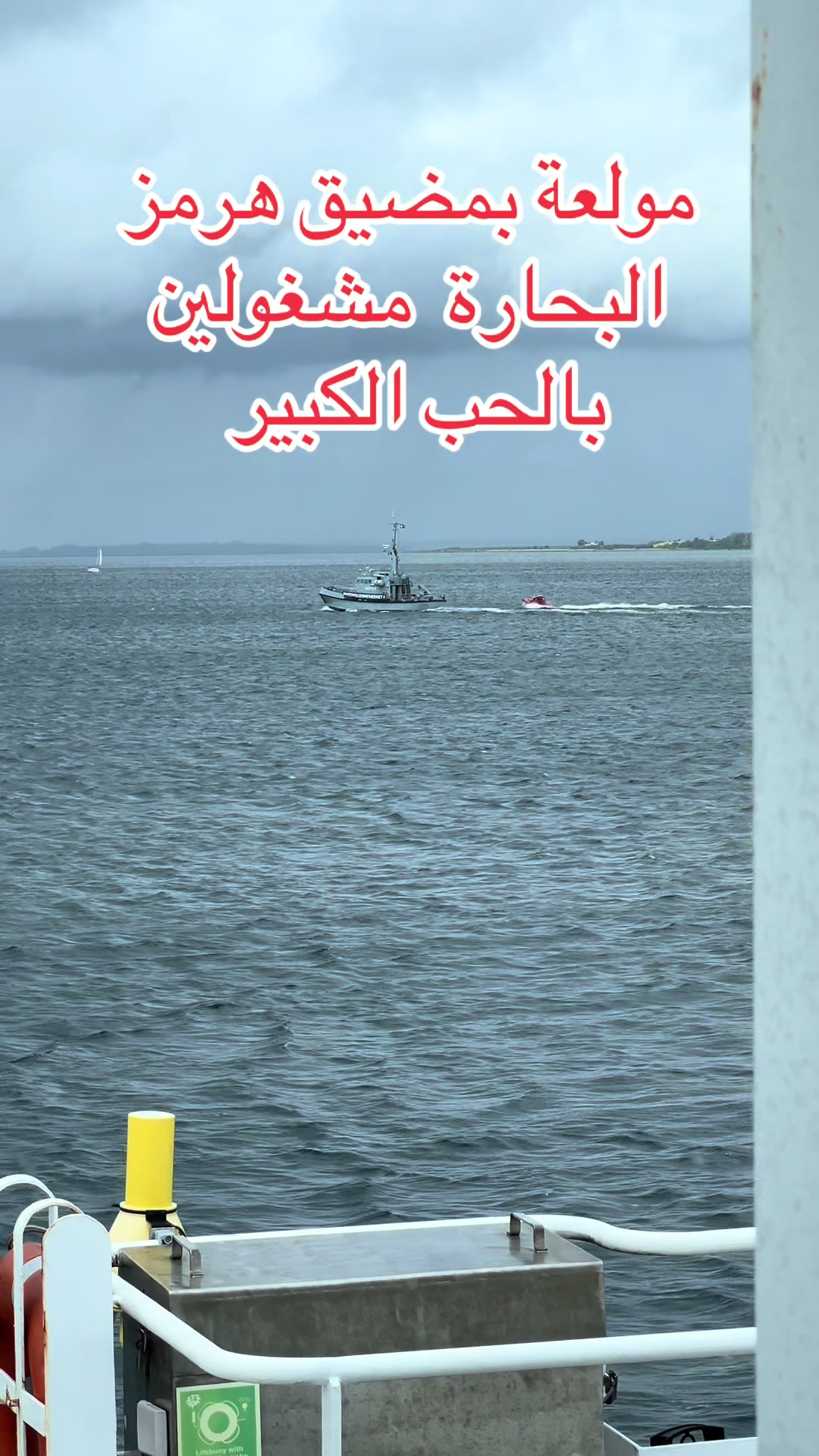 @كابتن سلطان Captain Sultan