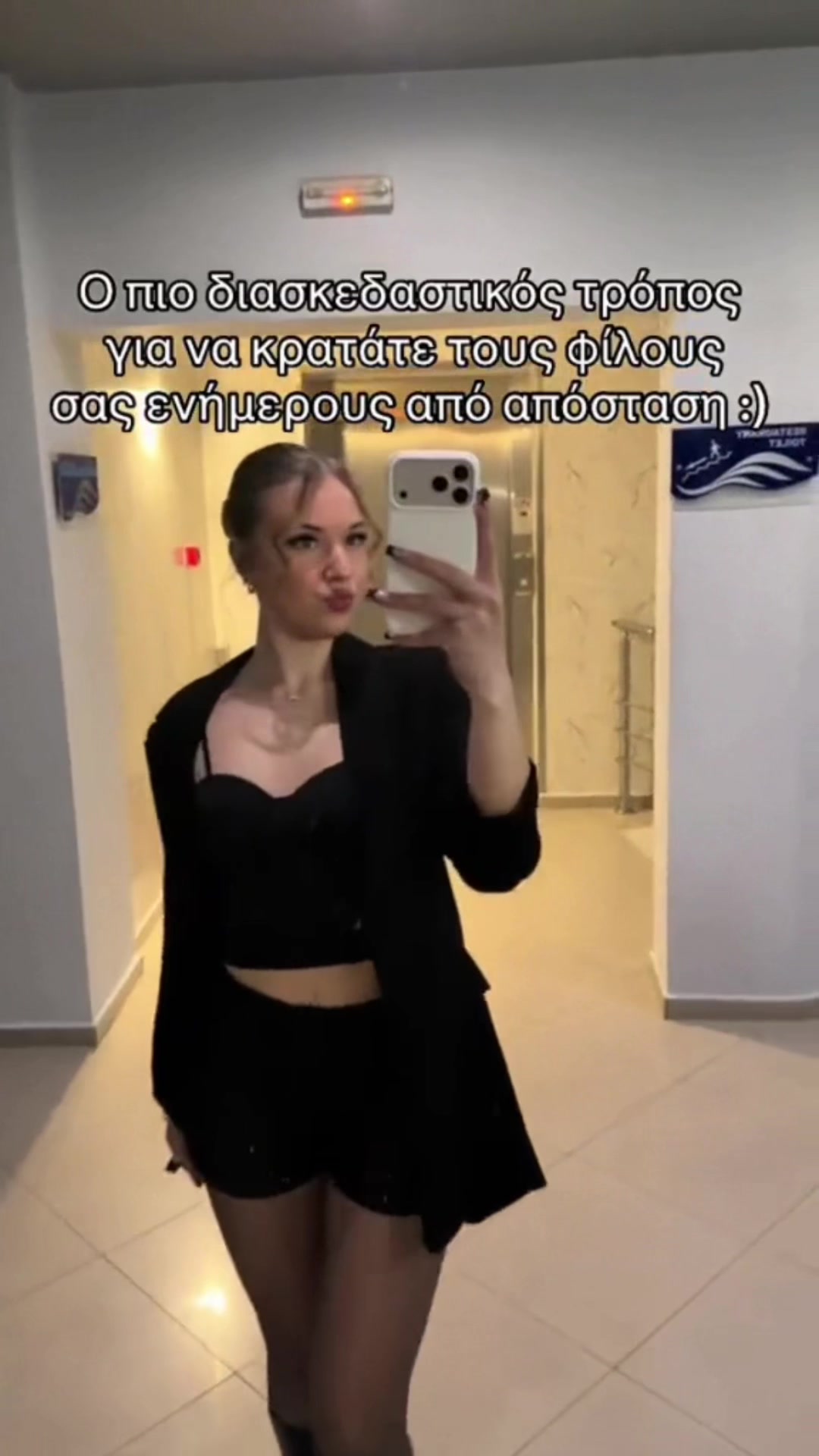@eve