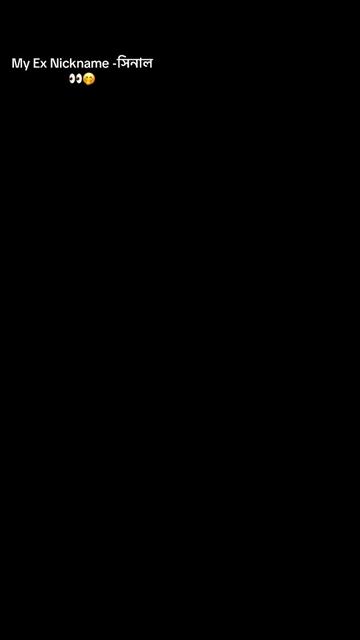 @Extra নাপা💊👀