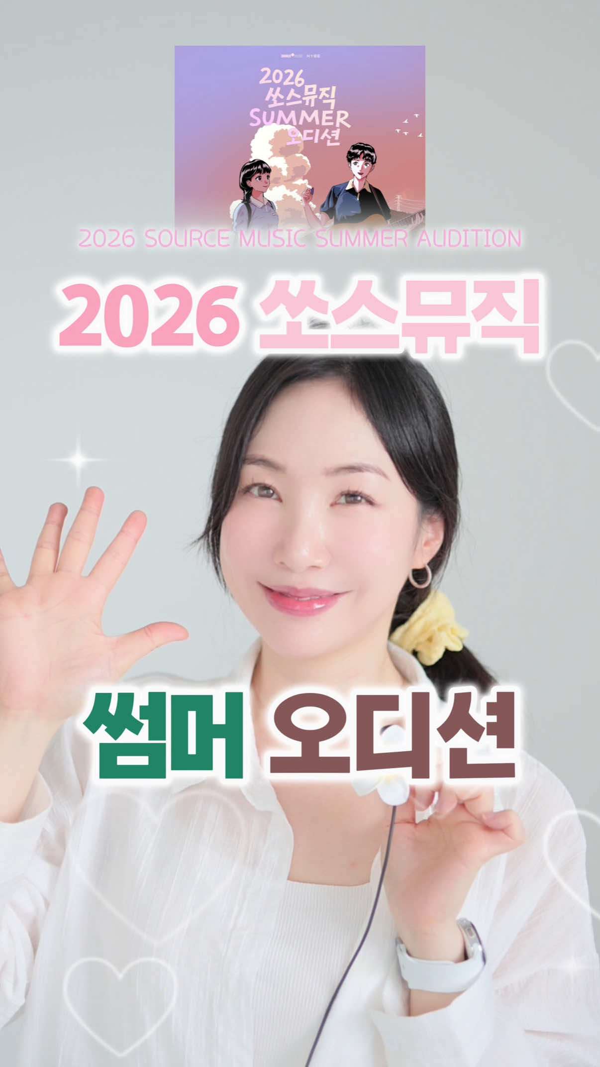 @김채원 | 배우·크리에이터·아이돌학원 운영