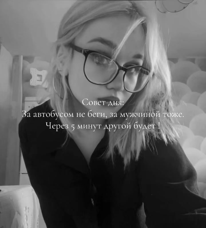 @ТГК: Крошка Ли