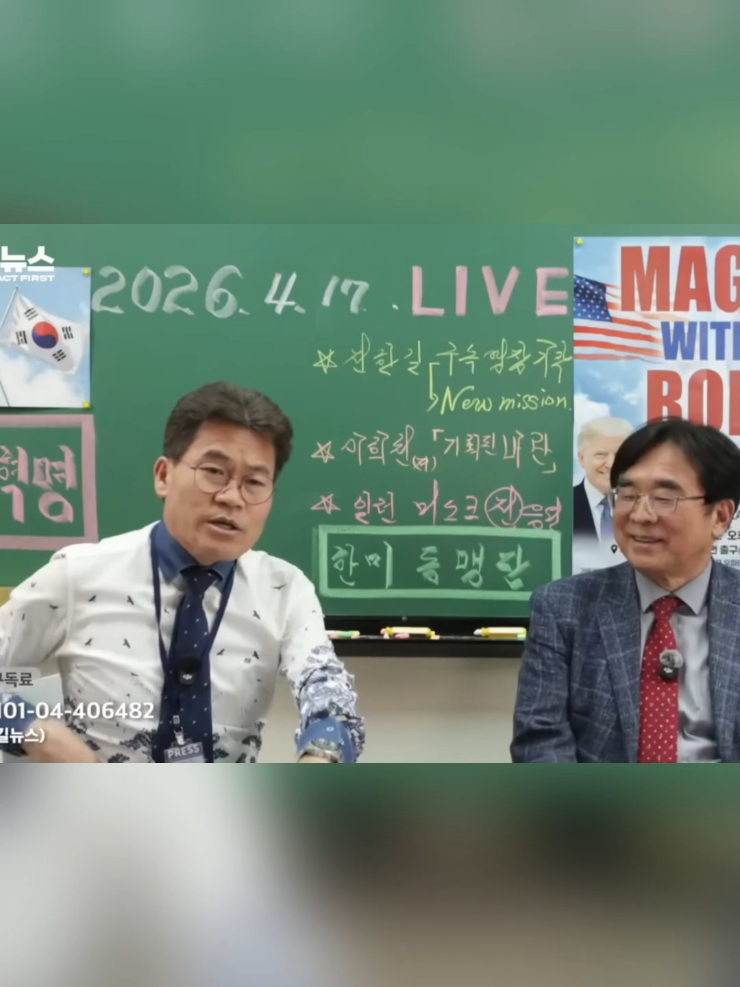 @국내 핫이슈 총정리