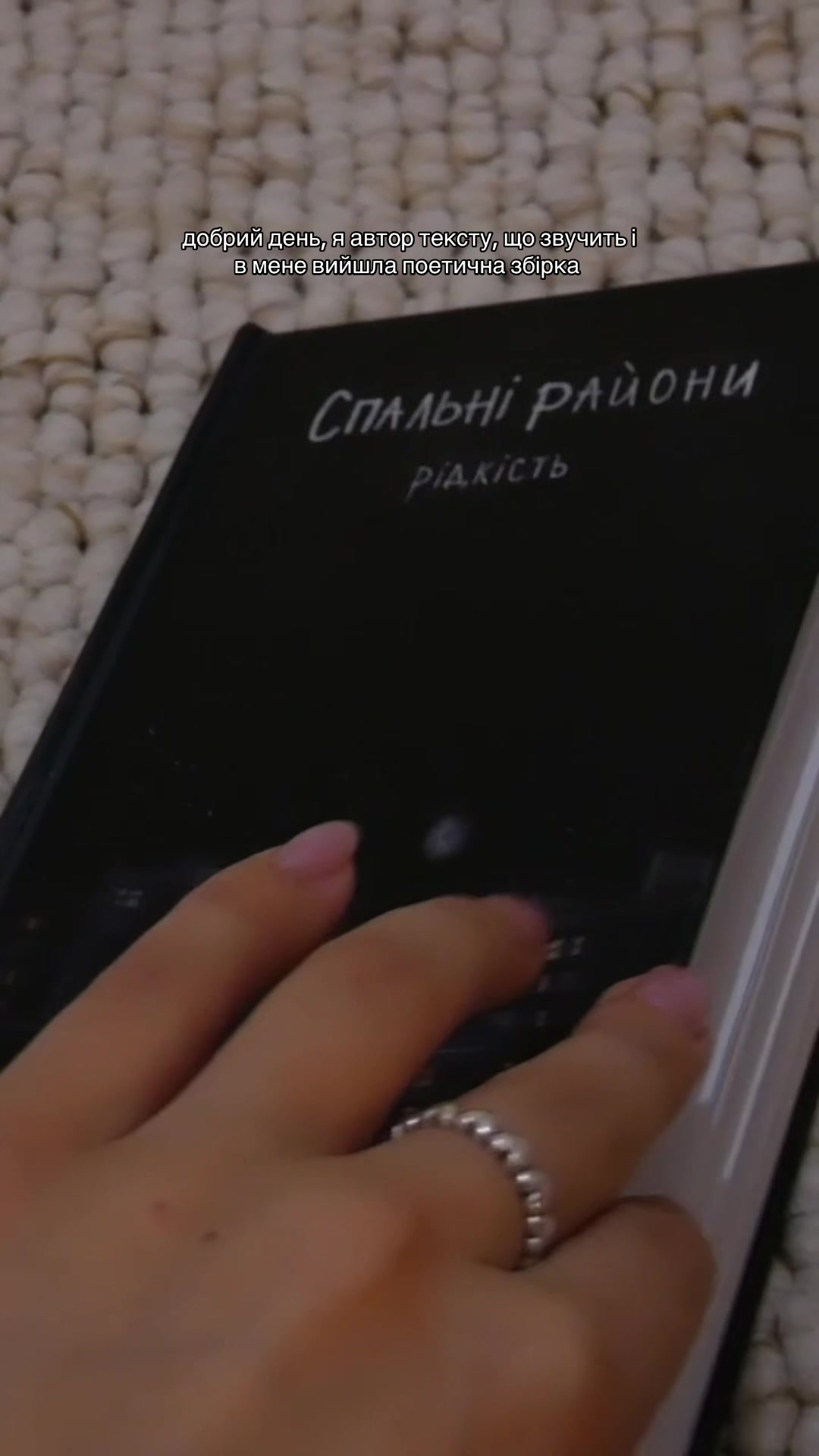 @рідкість