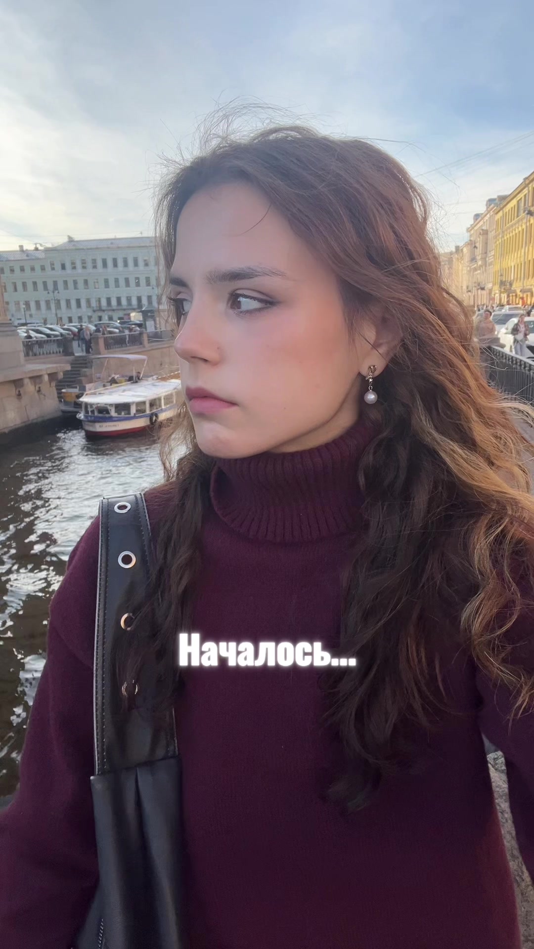 @соняк