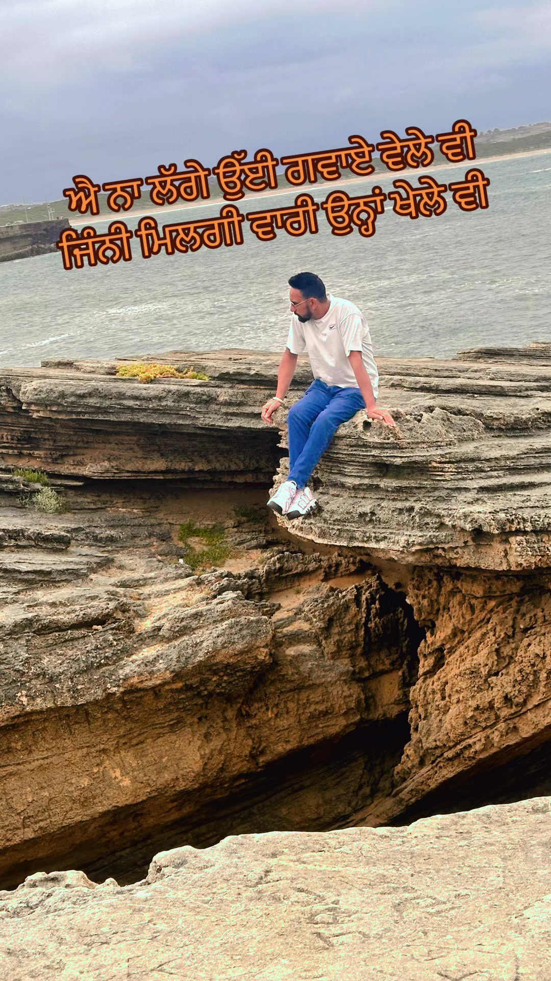 @ਚਰਨ ਬੜਿੰਗ