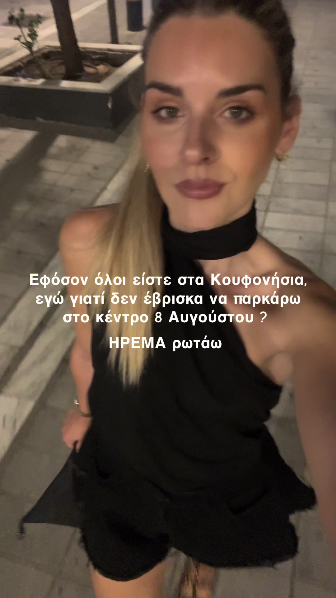 @MariaMontemarkou✨