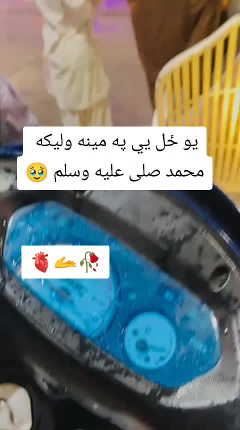 @&hearts;️ k̶h̶a̶n̶👑