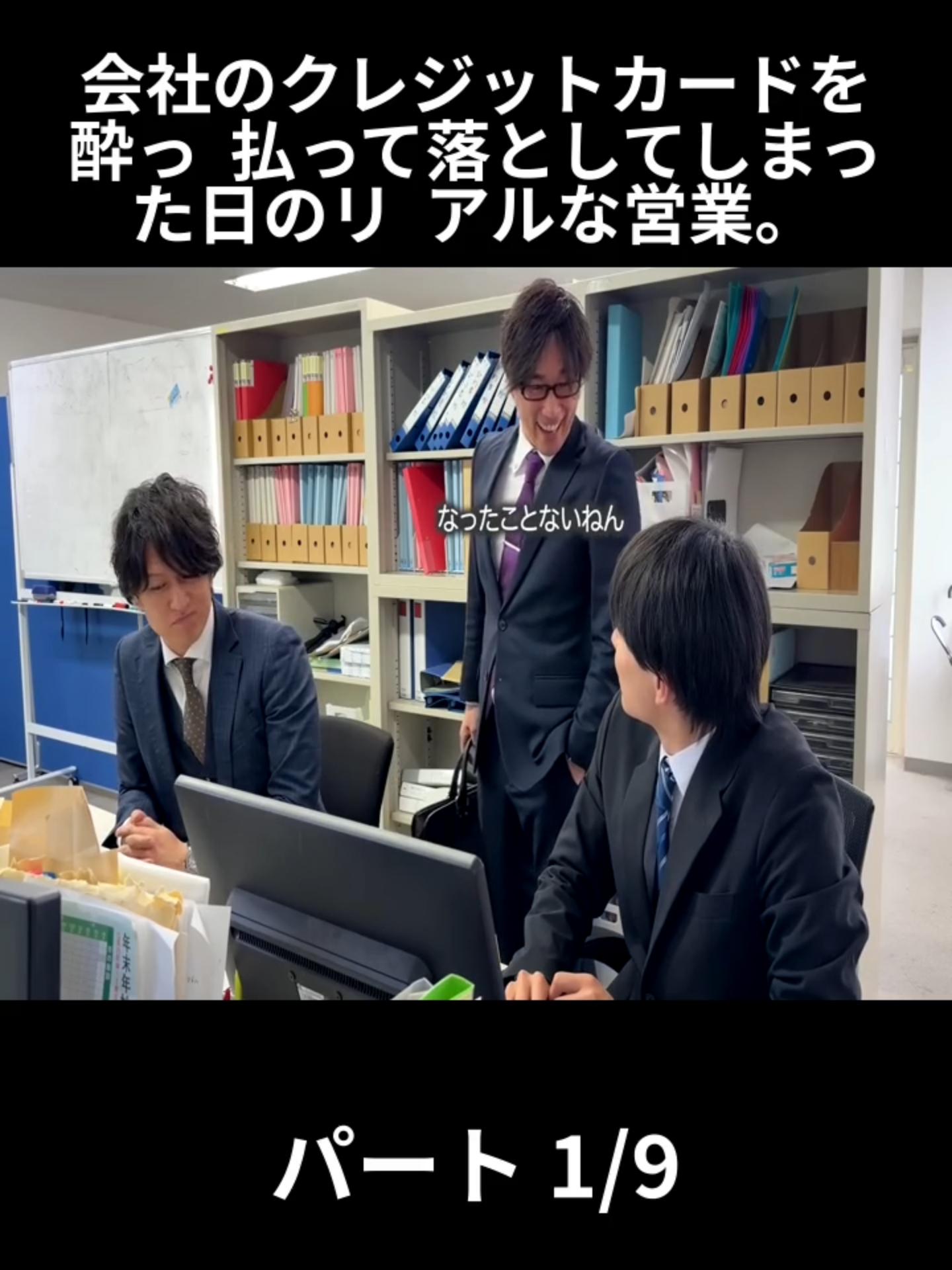 @サラリーマンな日常