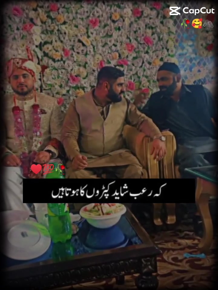 @چوہدری بلاول وڑائچ