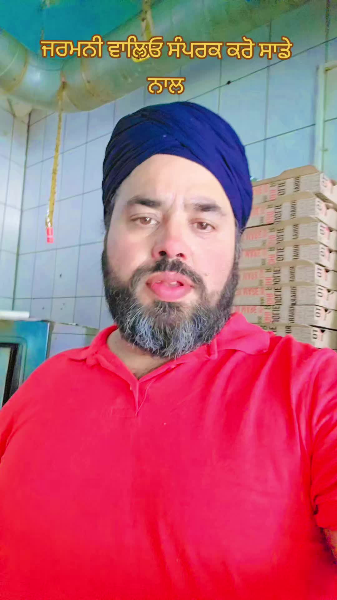 @lally batala