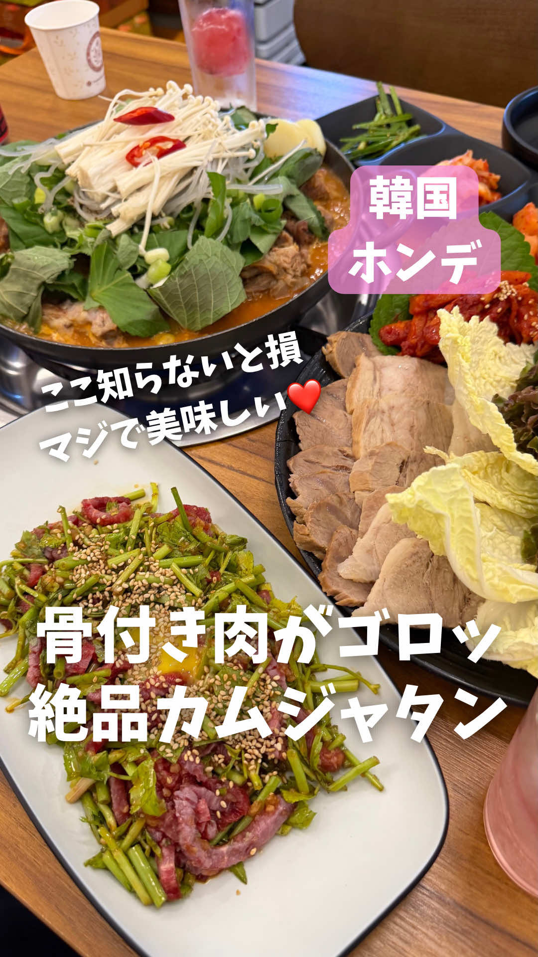 @とぎもち 토기모치 togimochi