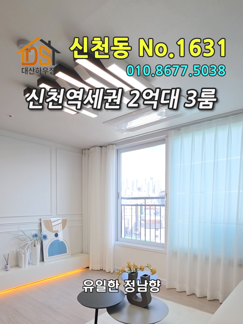 @대산하우징