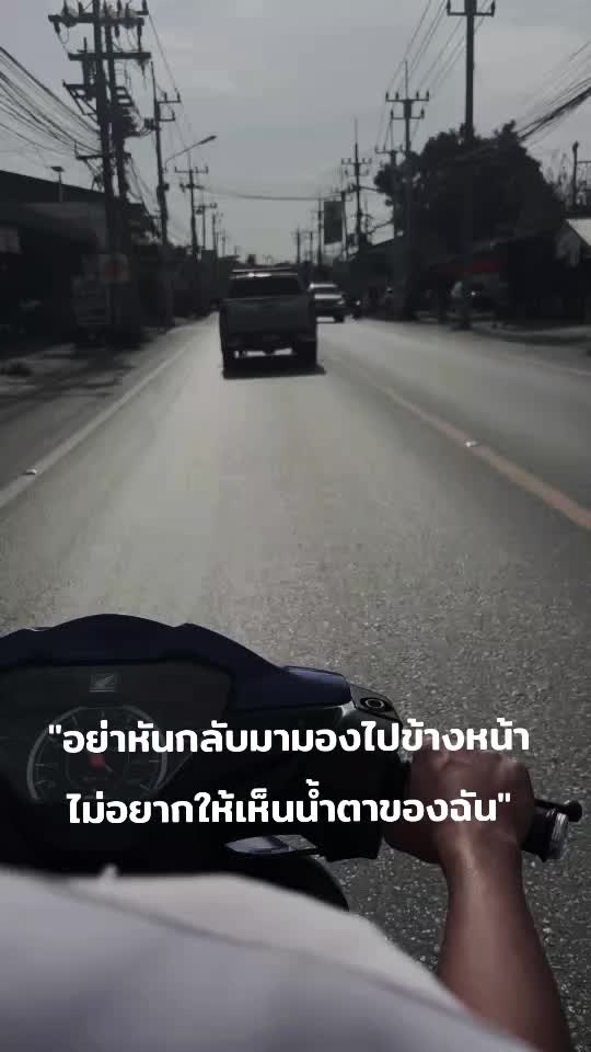 @ทุกระบบ จบที่ผม