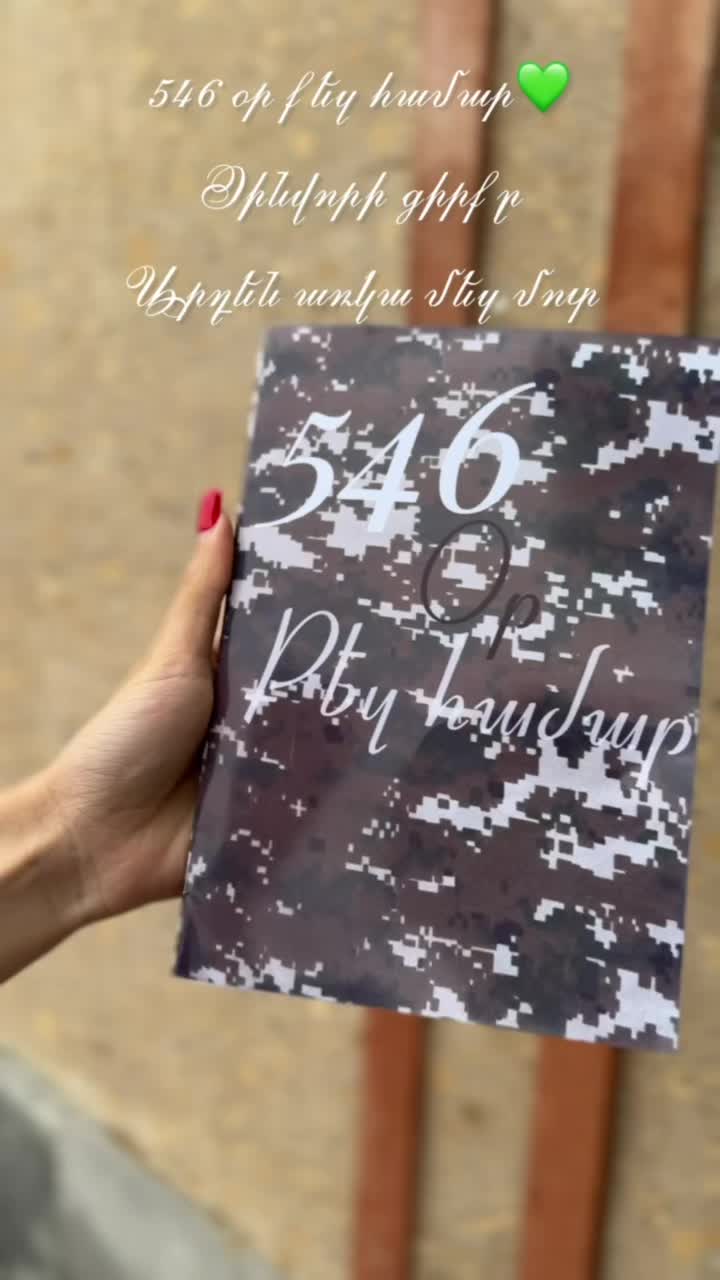 @_armenia_shop._ 💕