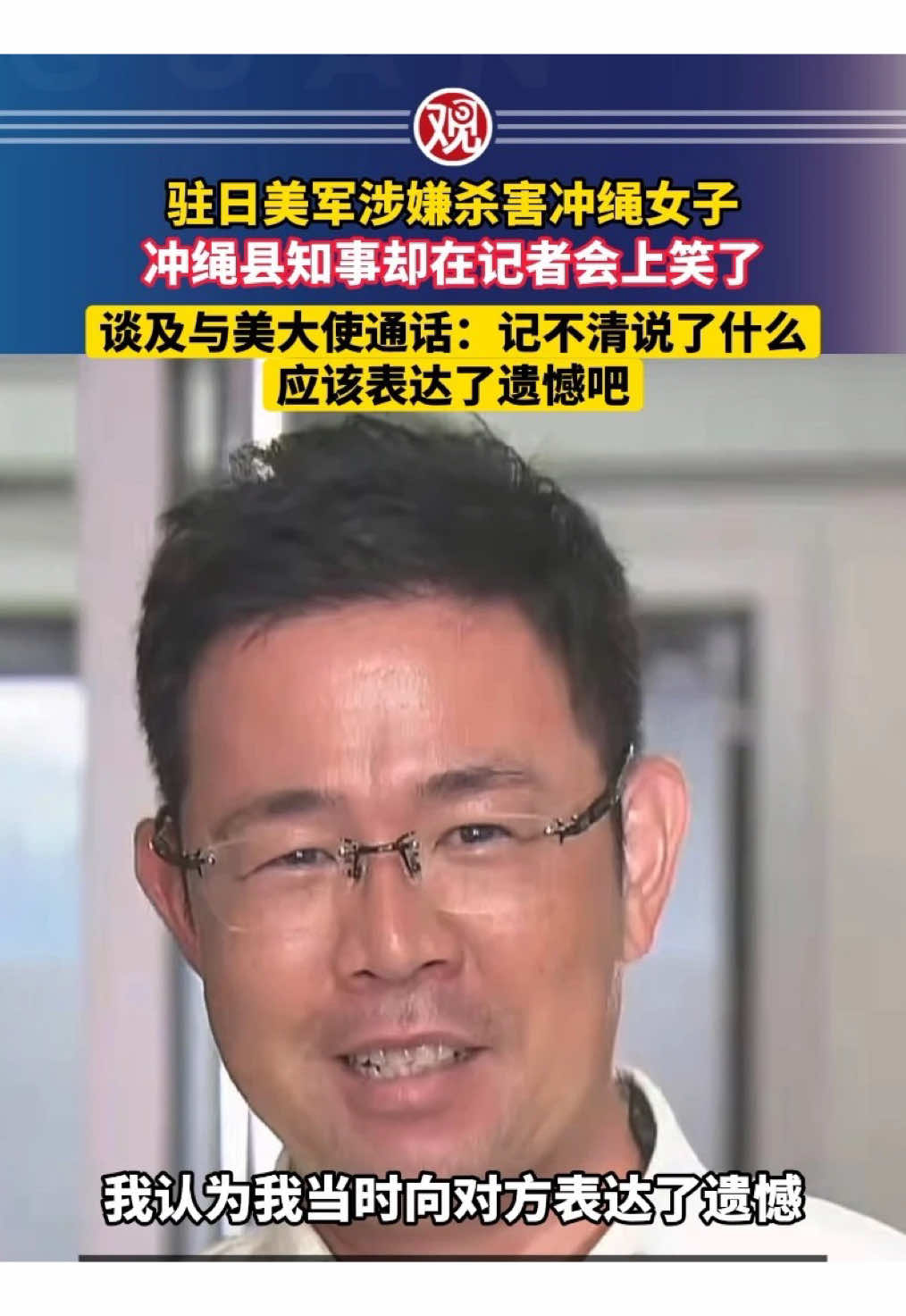 @中国青年