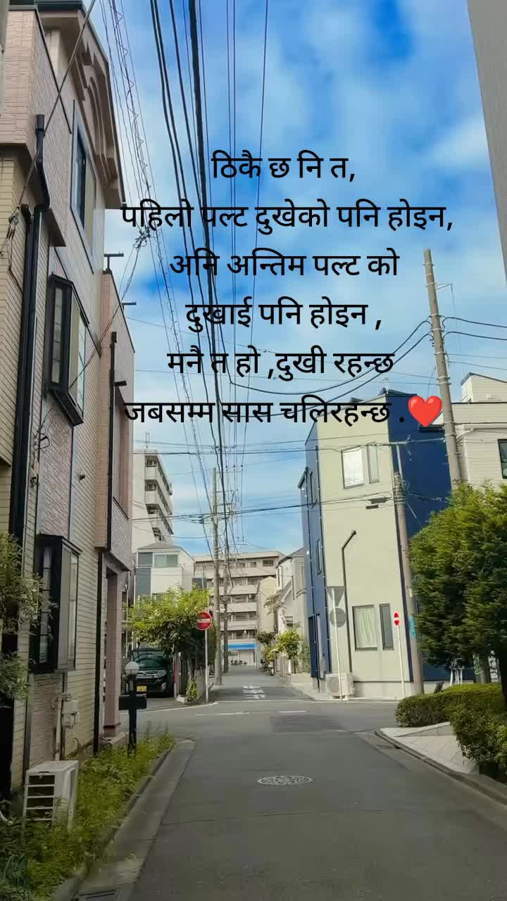 @Adhikari Kanxo Laxma