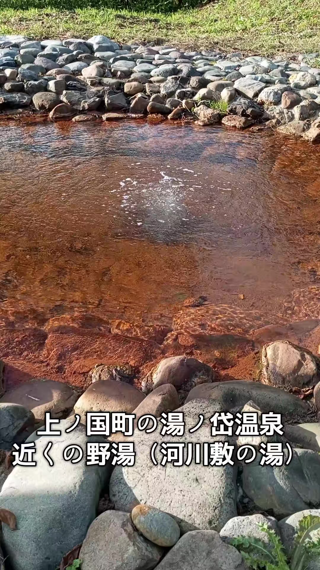 @温泉♨️Love